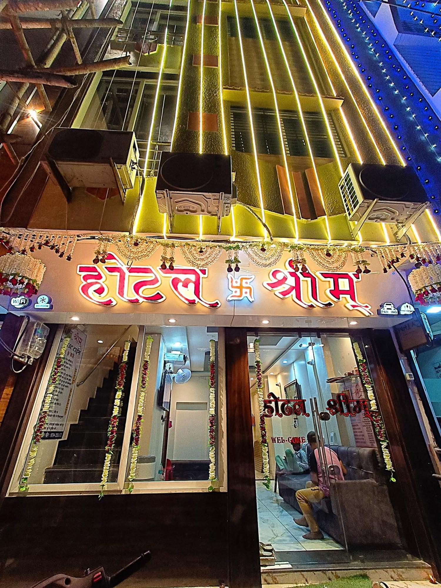 Hotel Shreem Ujjain Ngoại thất bức ảnh