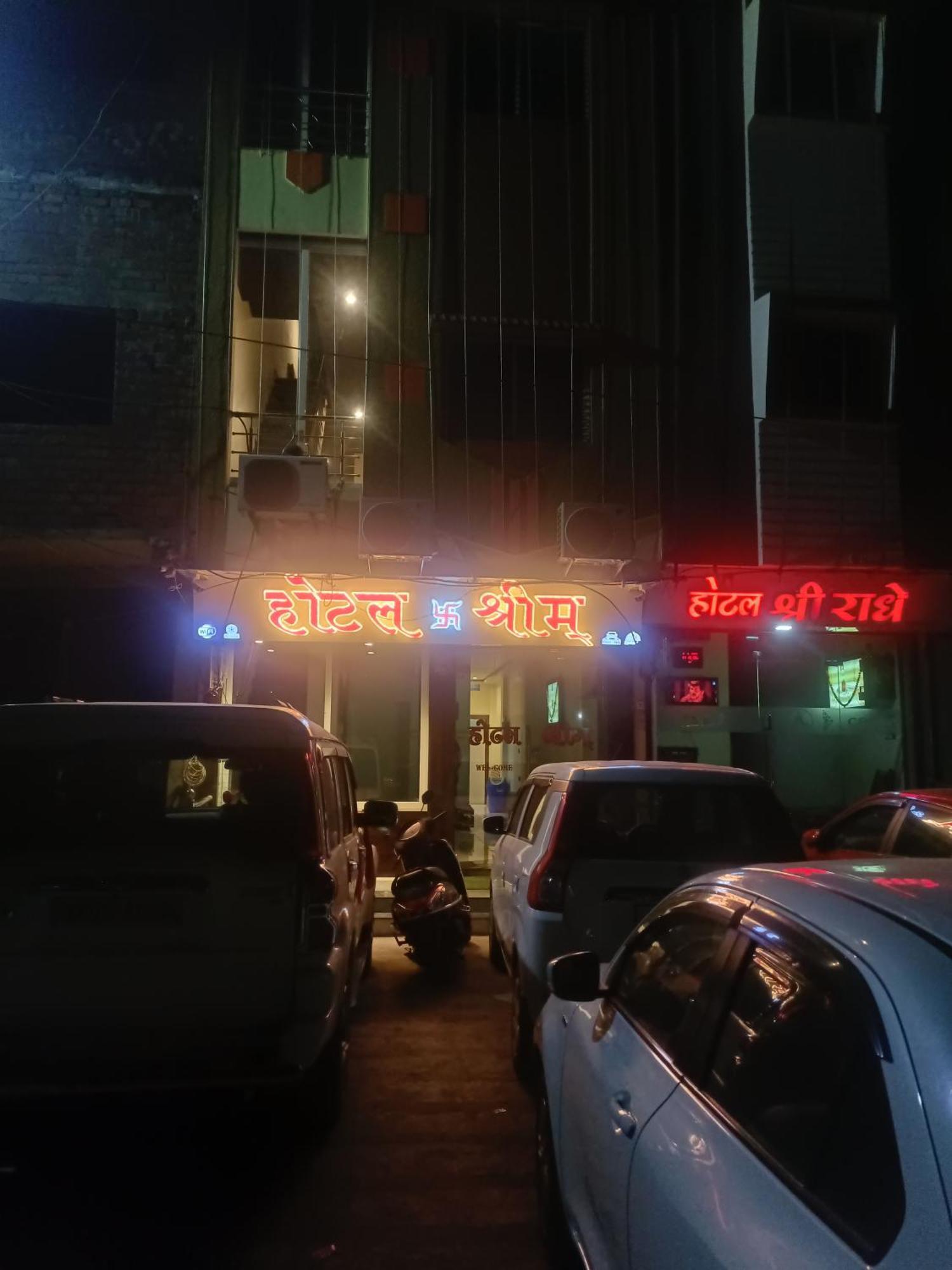 Hotel Shreem Ujjain Ngoại thất bức ảnh