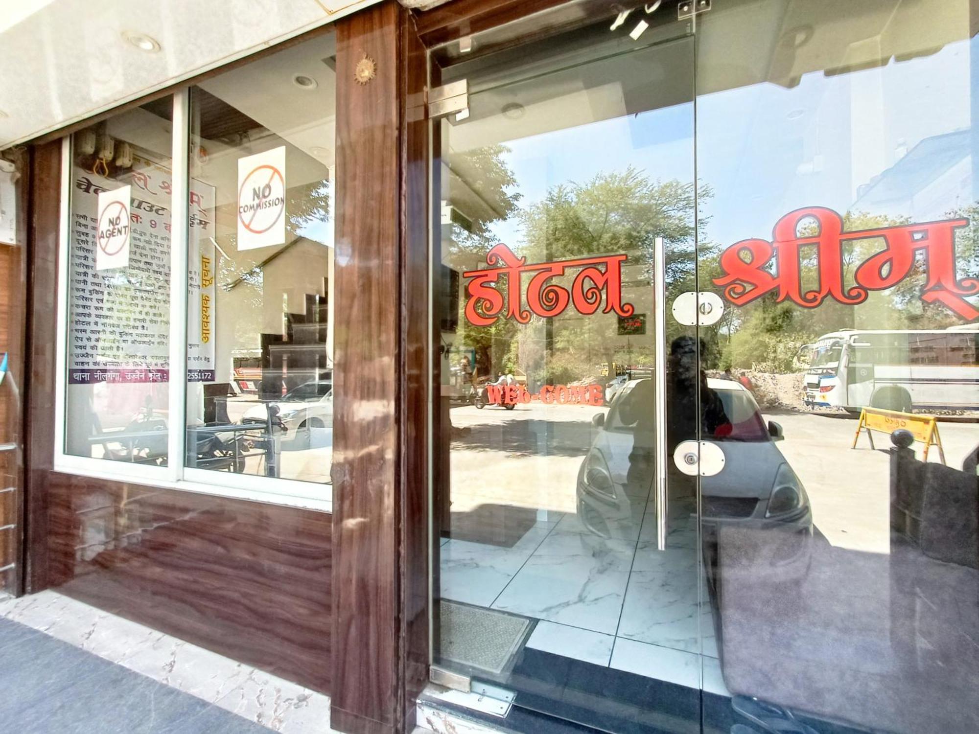 Hotel Shreem Ujjain Ngoại thất bức ảnh