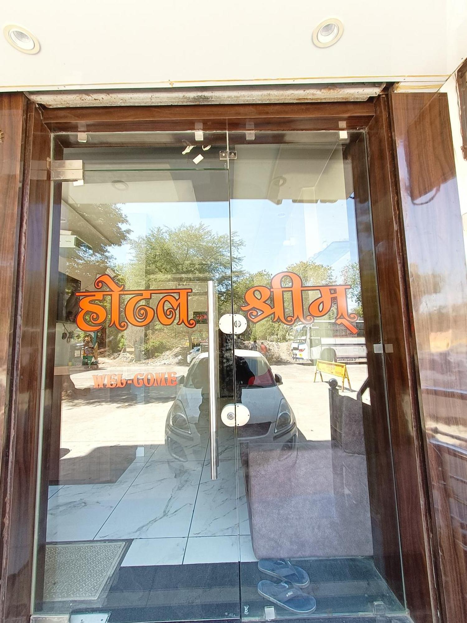 Hotel Shreem Ujjain Ngoại thất bức ảnh
